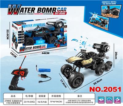 Remote control cars / tanks - OBL10346855
