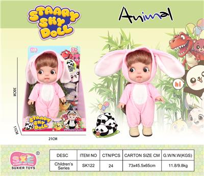 Doll - OBL10346889
