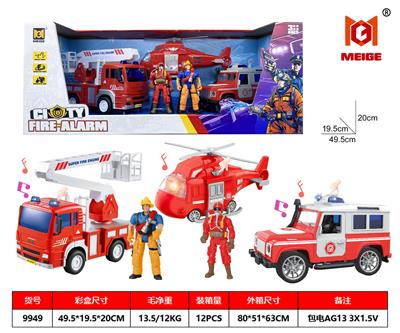 Sets / fire rescue set of / ambulance - OBL10346903