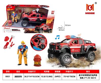 Sets / fire rescue set of / ambulance - OBL10346905
