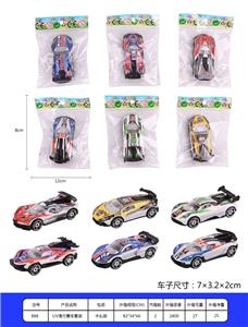 UV滑行赛车套装 - OBL10346922