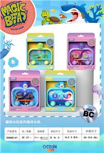 Water game - OBL10346925
