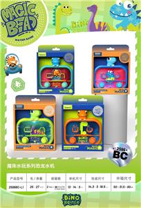 Water game - OBL10346927