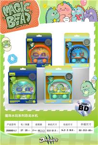 Water game - OBL10346928