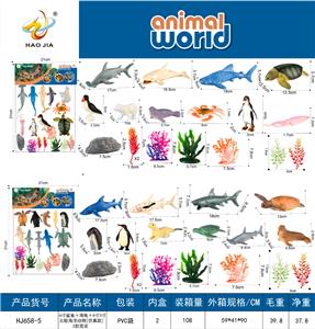 6寸鲨鱼+海龟+4寸3寸北极海洋动物【仿真款】2款混装 - OBL10346946