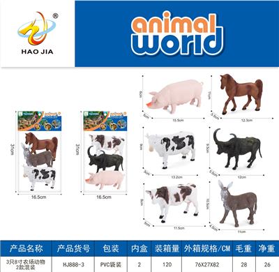 3只8寸农场动物2款混装 - OBL10346952