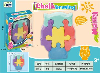 School supplies, series - OBL10346963