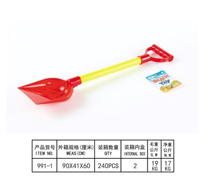 塑料工具 - OBL10346981