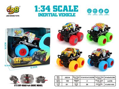 Inertia series - OBL10347001
