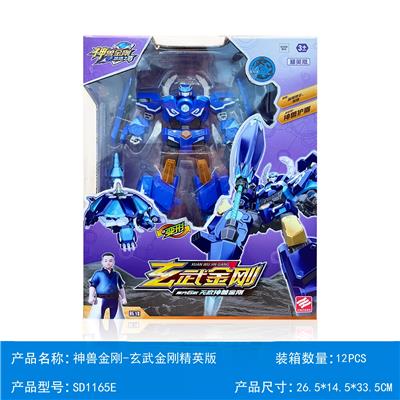 9.5寸玄武金刚 精英版 - OBL10347008