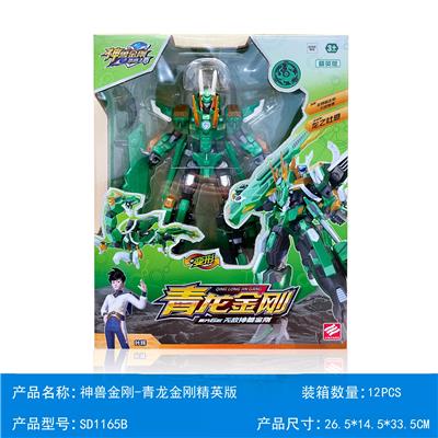 9.5寸青龙金刚 精英版 - OBL10347009