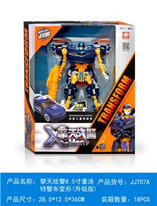 8.5寸特警车变形(升级版) - OBL10347010