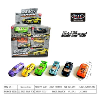 1:64 滑行 合金赛车老爷车24只 - OBL10347032