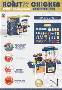 Kitchenware / tableware / tea - OBL10347086