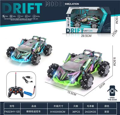 Remote control cars / tanks - OBL10347088