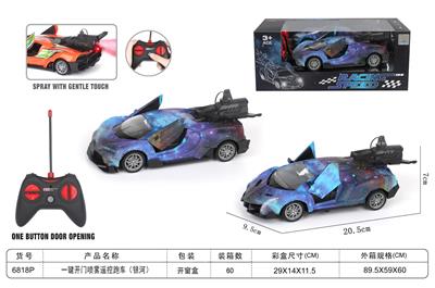 Remote control cars / tanks - OBL10347100