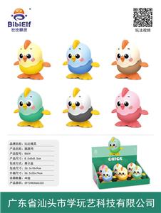 Wind up toys - OBL10347107