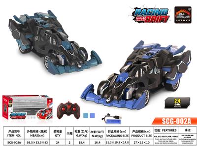 Remote control cars / tanks - OBL10347119