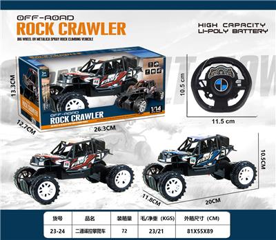 Remote control cars / tanks - OBL10347198