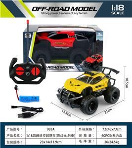 Remote control cars / tanks - OBL10347239