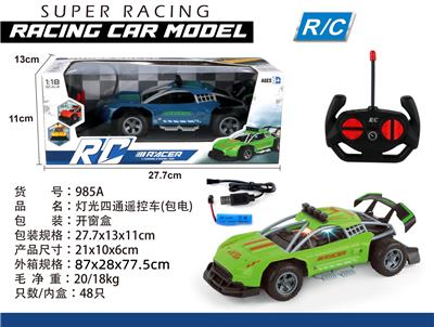 Remote control cars / tanks - OBL10347240
