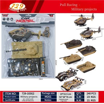 Pull back toys - OBL10347258