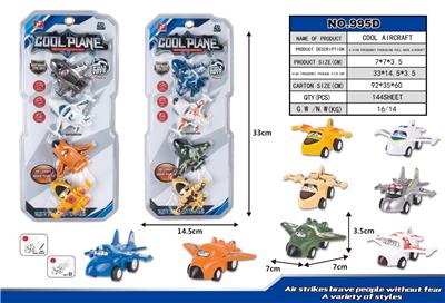 Pull back toys - OBL10347272
