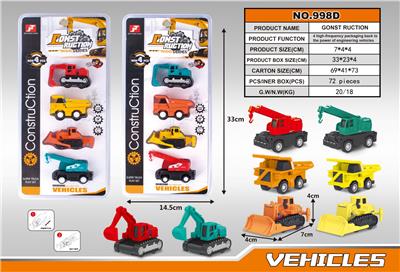 Pull back toys - OBL10347273