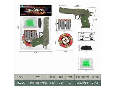 Soft bullet gun / Table Tennis gun - OBL10347308