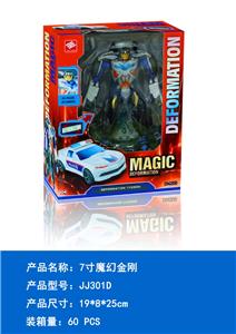 Deformed toy - OBL10347341