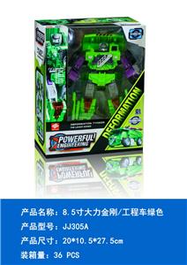 Deformed toy - OBL10347342