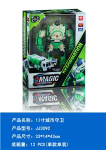 Deformed toy - OBL10347345