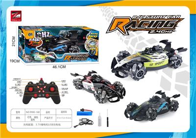 Remote control cars / tanks - OBL10347494