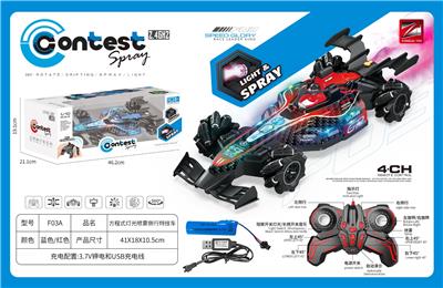 Remote control cars / tanks - OBL10347495