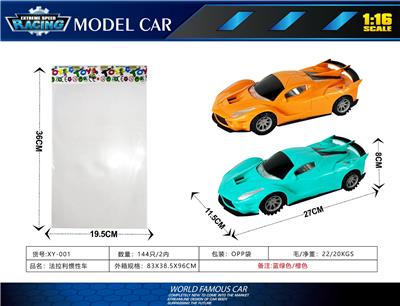法拉利惯性车1:16 - OBL10347508