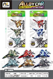 Pull back toys - OBL10347526