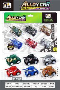 Pull back toys - OBL10347527