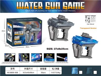 Water gun - OBL10347599