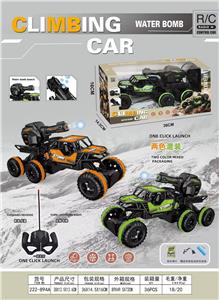 Remote control cars / tanks - OBL10347703