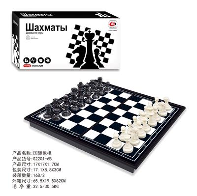 Game classes / chess - OBL10347717