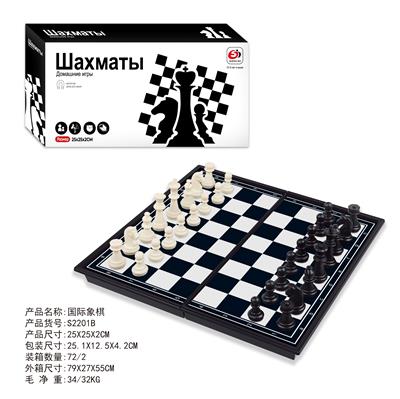 Game classes / chess - OBL10347719