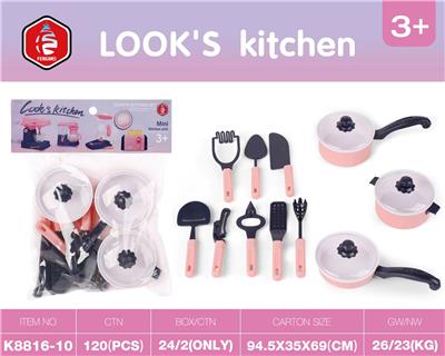 厨具系列 - OBL10347723