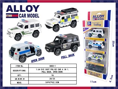 1:64国际警车合金车 - OBL10347749