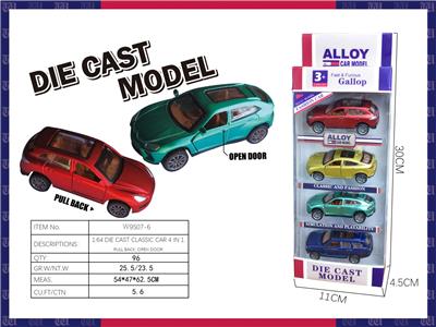 1：64
合金回力开门经典名车
（金属漆４色４款条装） - OBL10347750