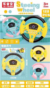 萌趣多功能
方向盘 - OBL10347760