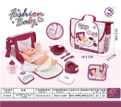 （YZY妈咪包套装，餐盘，叉勺，尿布，围巾，尿盆，奶瓶）       （不含娃娃） - OBL10347762