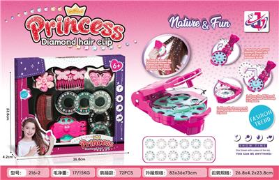 Beauty set - OBL10347786
