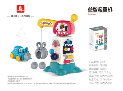 电动益智起重机（四面操控乐园）带灯光音乐，配1只叉车，三个形状物体（ROS证书） - OBL10347826