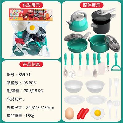 卡头厨房25件套 - OBL10347849