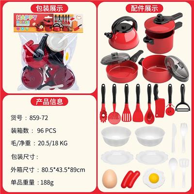 卡头厨房25件套 - OBL10347851